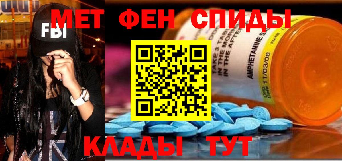Полысаево  Amphetamine 98%  маркетплейс формула  Вход с VPN  АМФ 