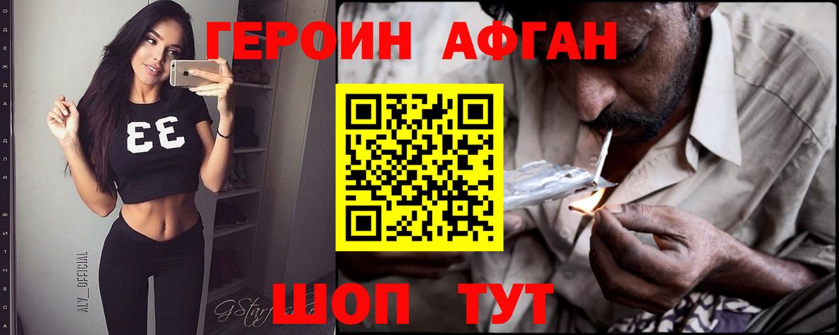 ГАШ  APVP СОЛЬ   Экстази  Полысаево  Мефедрон   Вход с VPN 