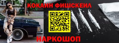 мяу мяу мука Славянск-на-Кубани