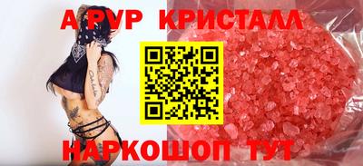 Альфа ПВП Славгород