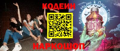 мяу мяу мука Славянск-на-Кубани