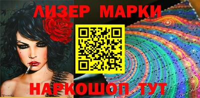 мяу мяу мука Славянск-на-Кубани