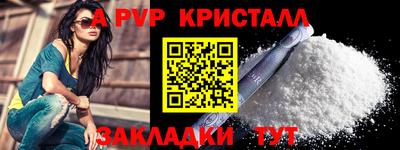 Альфа ПВП Славгород
