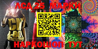 PSILOCYBIN Сланцы