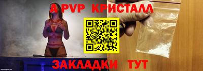 Альфа ПВП Славгород