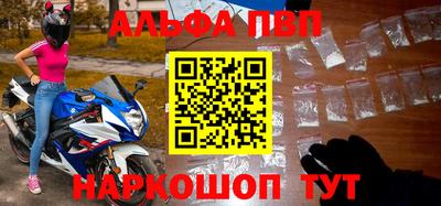 мяу мяу мука Славянск-на-Кубани