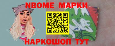 PSILOCYBIN Сланцы