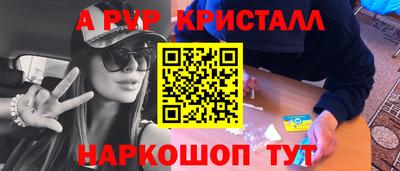Альфа ПВП Славгород