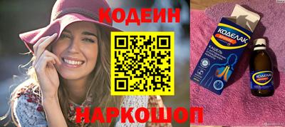 PSILOCYBIN Сланцы