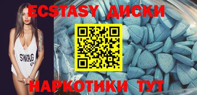 PSILOCYBIN Сланцы