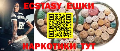 мяу мяу мука Славянск-на-Кубани