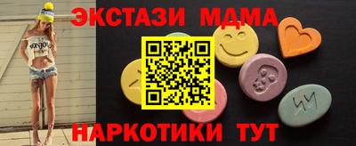 мяу мяу мука Славянск-на-Кубани