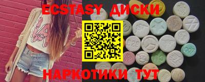 PSILOCYBIN Сланцы