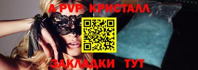 мяу мяу мука Славянск-на-Кубани