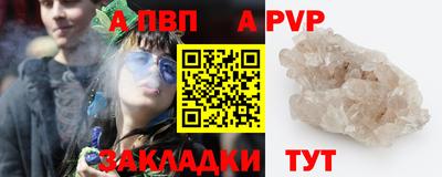 мяу мяу мука Славянск-на-Кубани