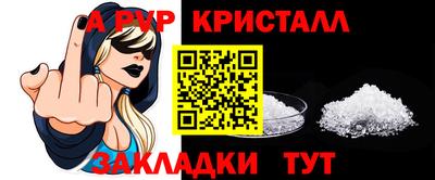 Альфа ПВП Славгород