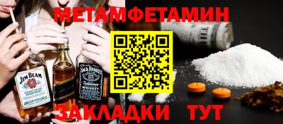 PSILOCYBIN Сланцы