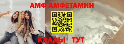 PSILOCYBIN Сланцы