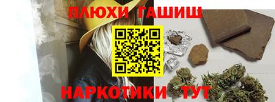PSILOCYBIN Сланцы