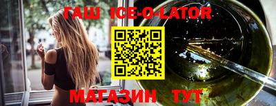 PSILOCYBIN Сланцы