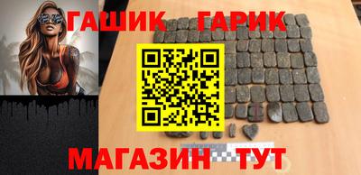 PSILOCYBIN Сланцы
