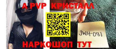 PSILOCYBIN Сланцы