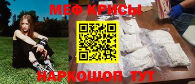 мяу мяу мука Славянск-на-Кубани