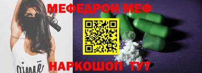 мяу мяу мука Славянск-на-Кубани