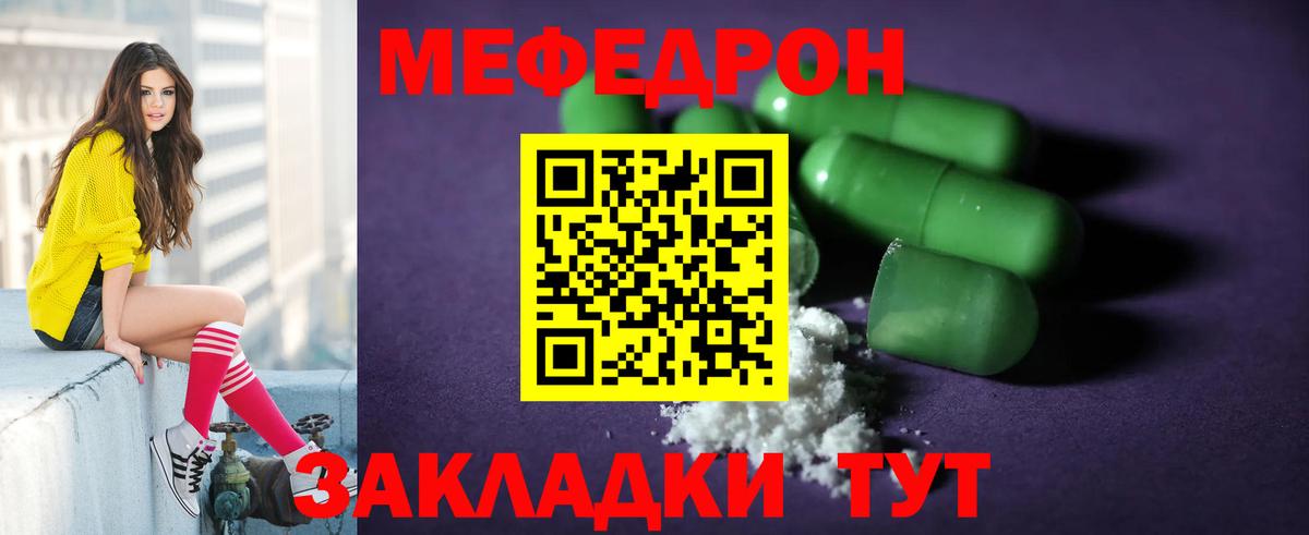 Полысаево  МЯУ-МЯУ VHQ  Вход с VPN  МЯУ-МЯУ VHQ 