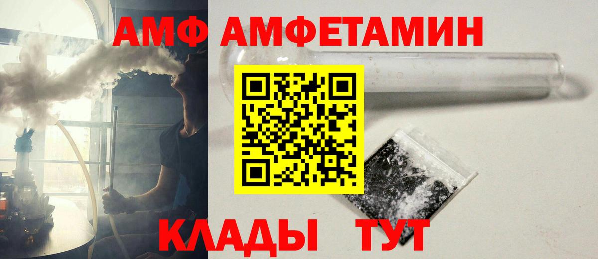 Метамфетамин мет Полысаево