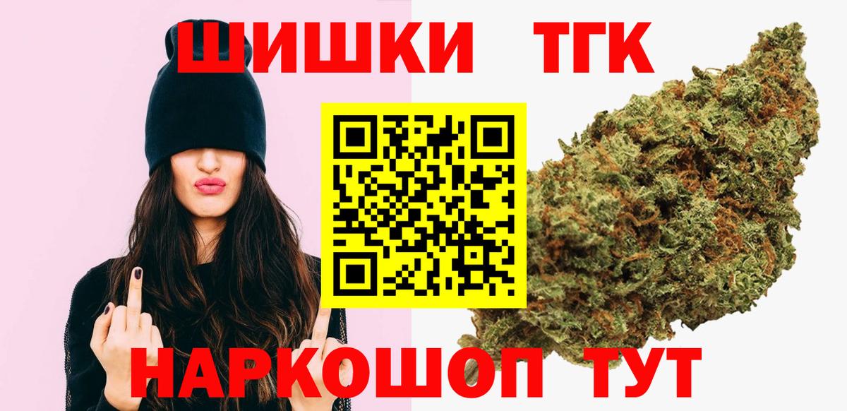 МАРИХУАНА сатива Полысаево