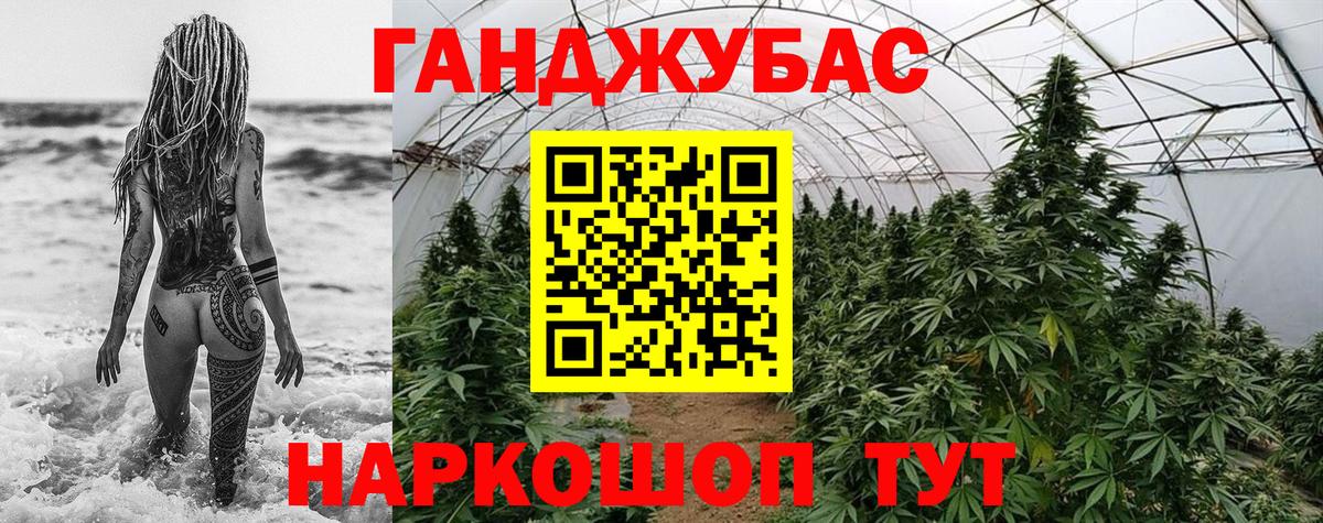 Бошки марихуана тримм  Канабис тримм  Вход с VPN  Конопля SATIVA & INDICA  Полысаево 